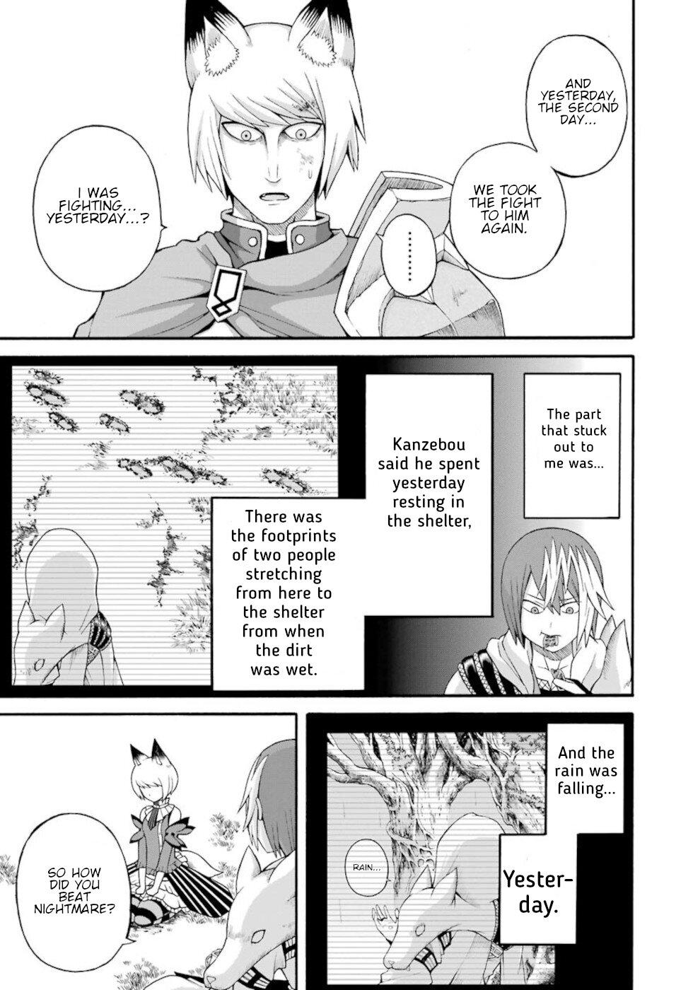 Futoku no Guild Chap 34 - Next Chap 35