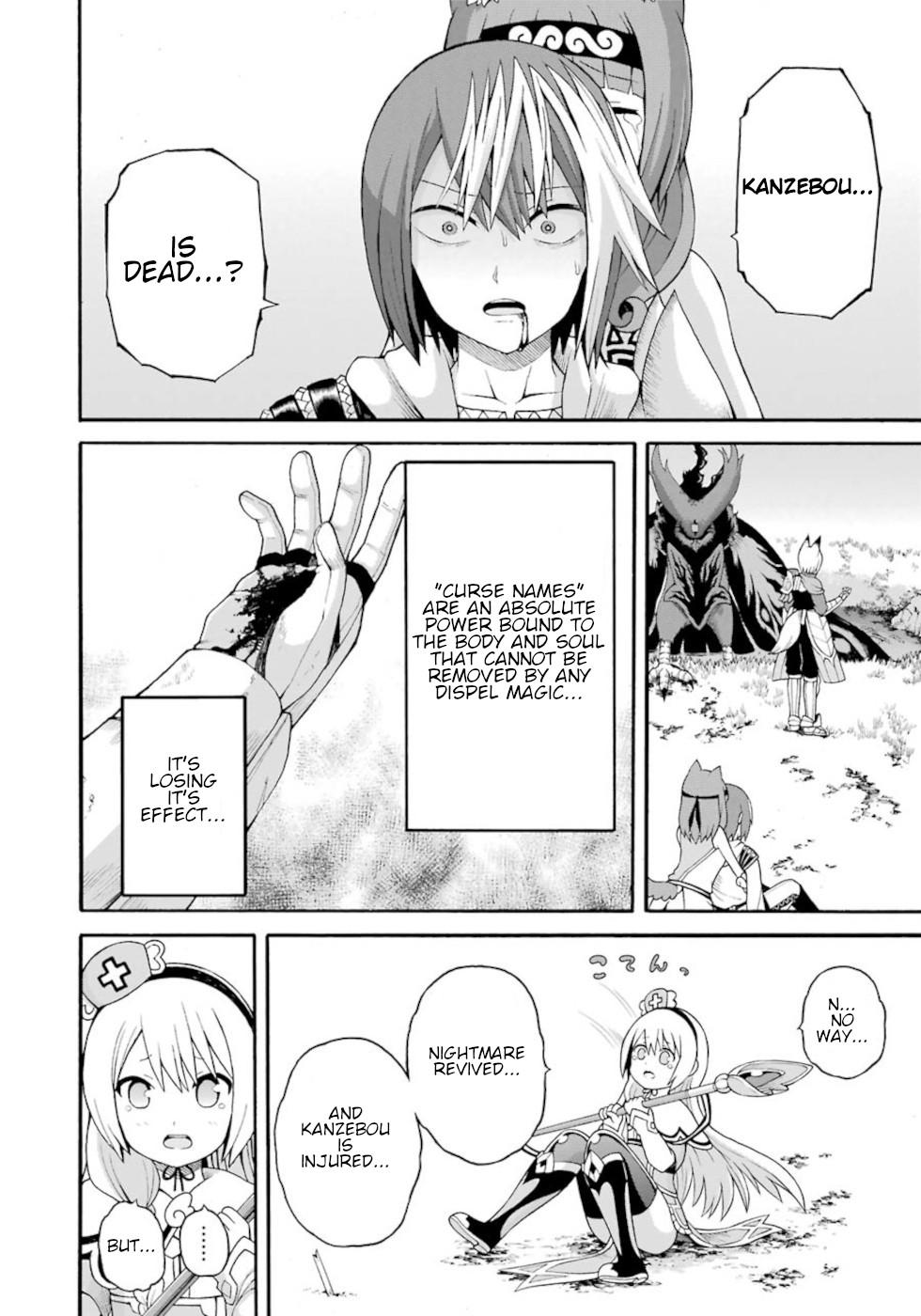 Futoku no Guild Chap 34 - Next Chap 35