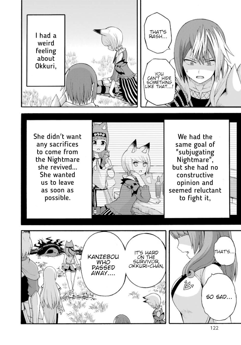 Futoku no Guild Chap 34 - Next Chap 35