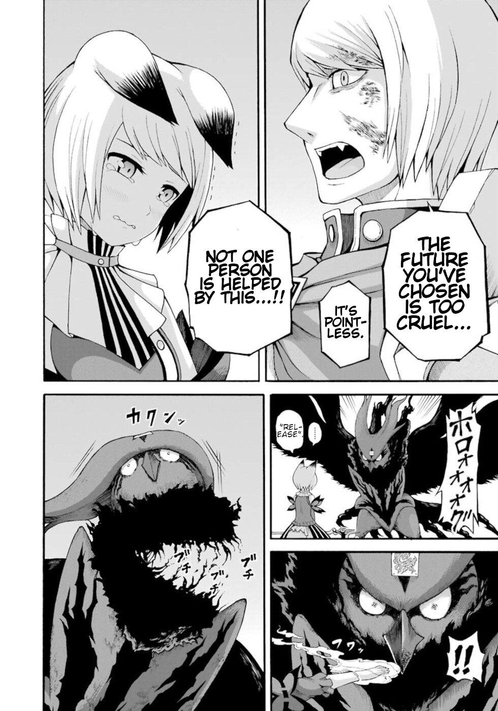 Futoku no Guild Chap 34 - Next Chap 35