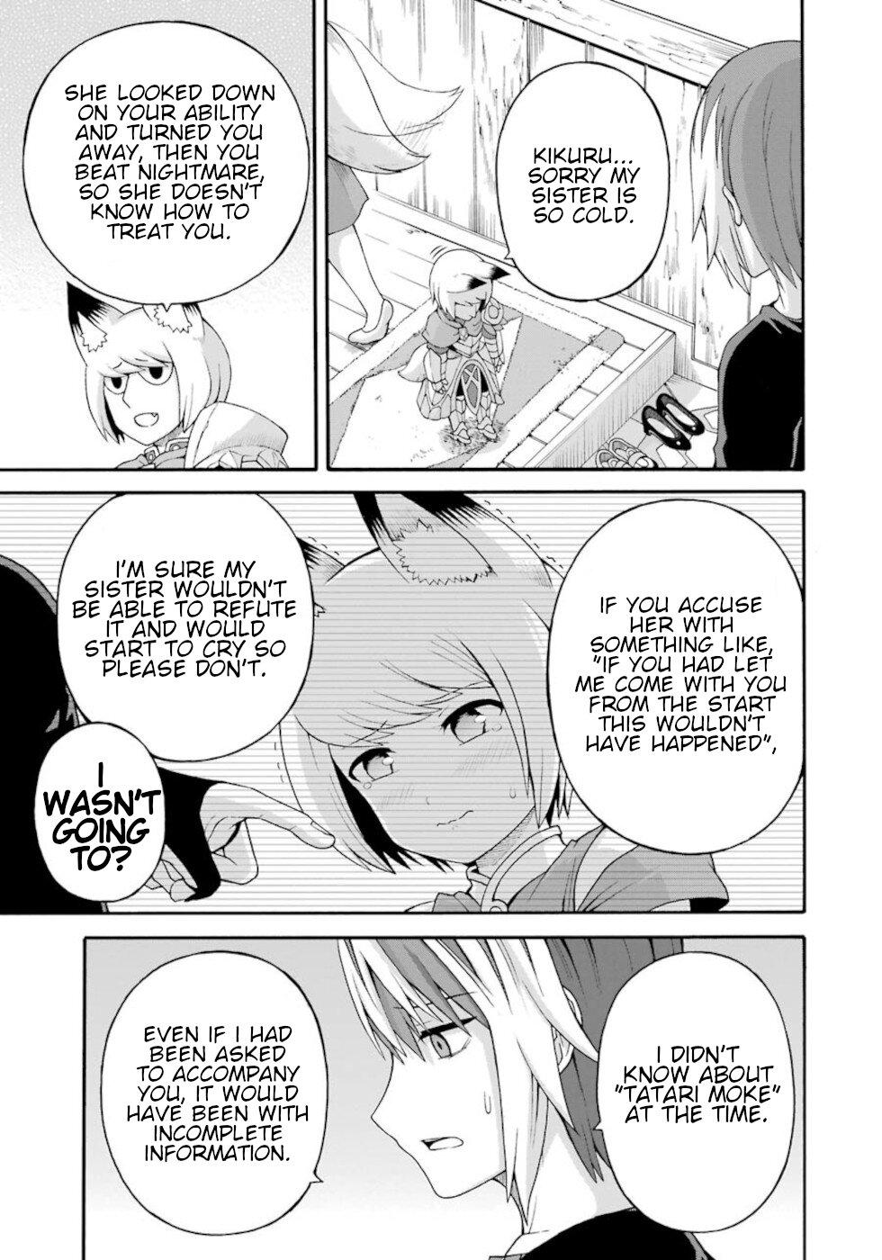 Futoku no Guild Chap 35 - Next Chap 36