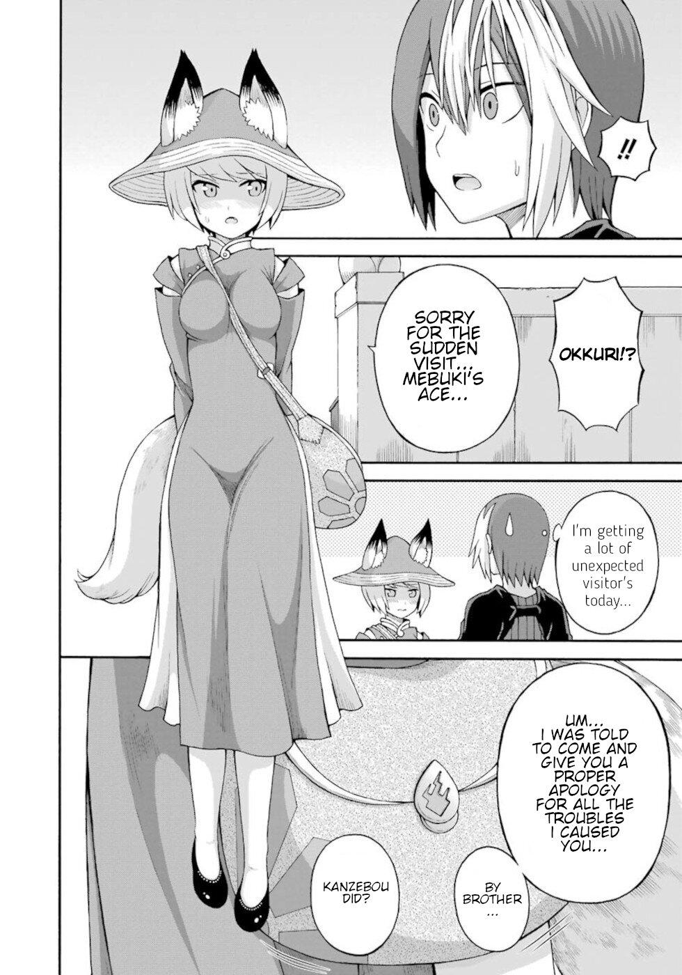 Futoku no Guild Chap 35 - Next Chap 36