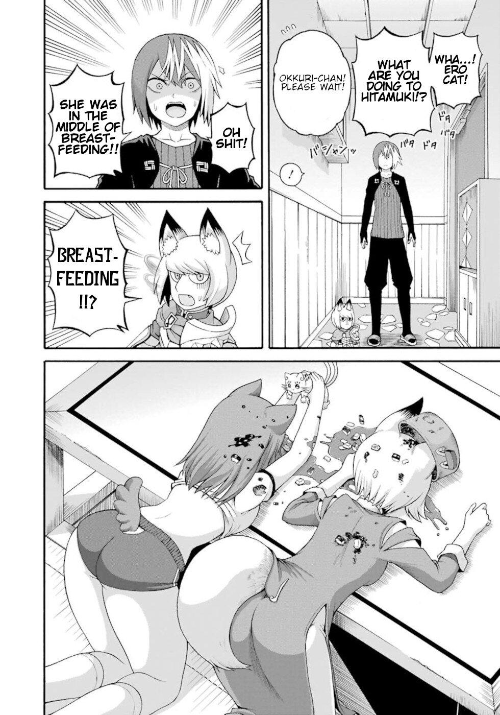 Futoku no Guild Chap 35 - Next Chap 36