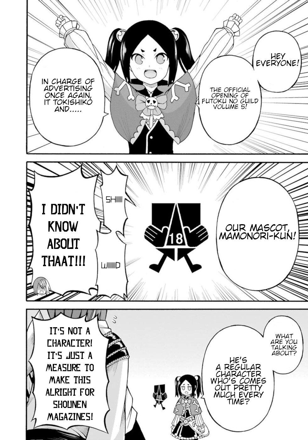 Futoku no Guild Chap 36 - Next Chap 37