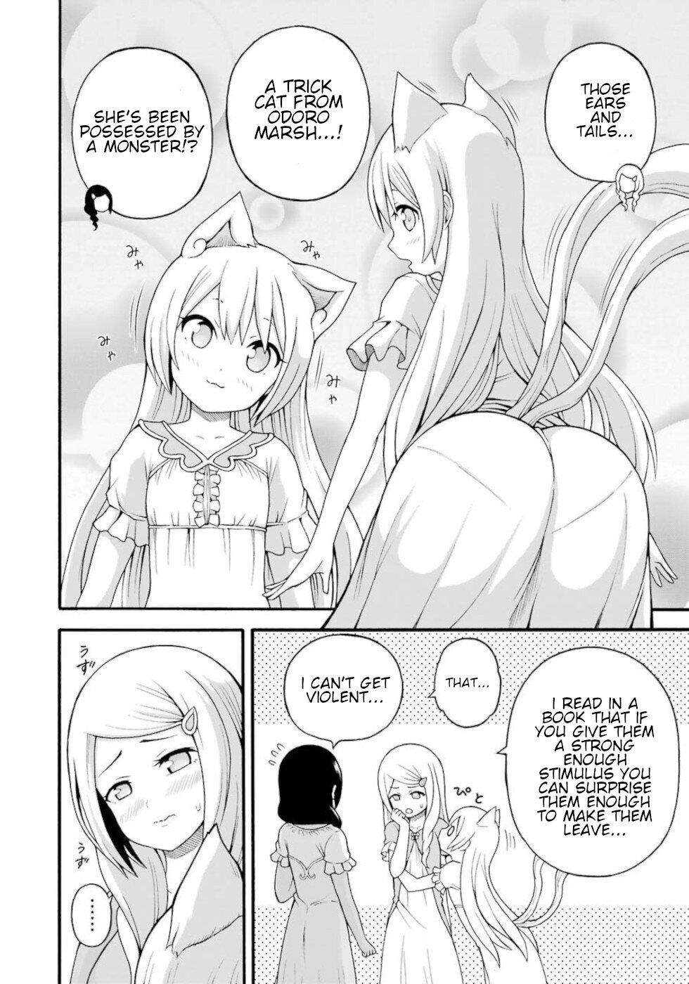 Futoku no Guild Chap 36 - Next Chap 37