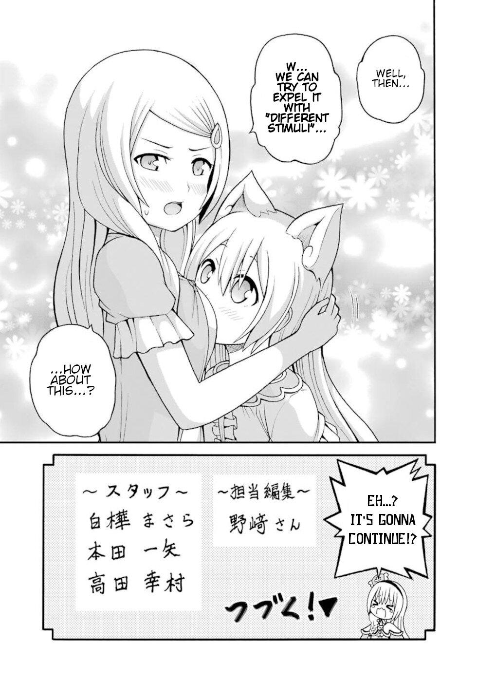 Futoku no Guild Chap 36 - Next Chap 37