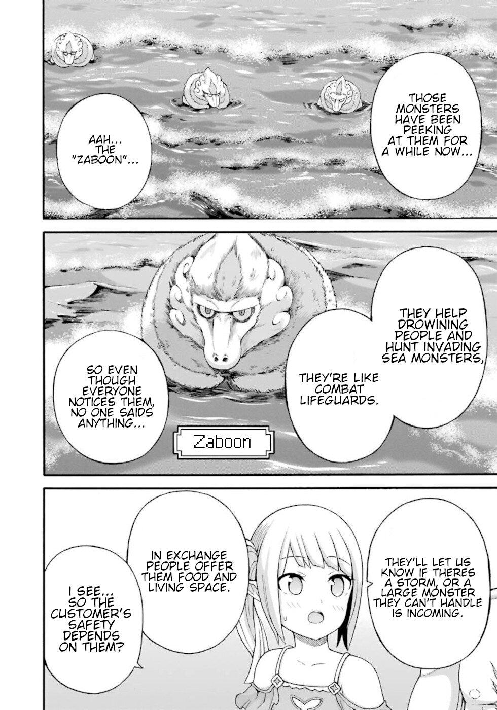 Futoku no Guild Chap 39 - Next Chap 40