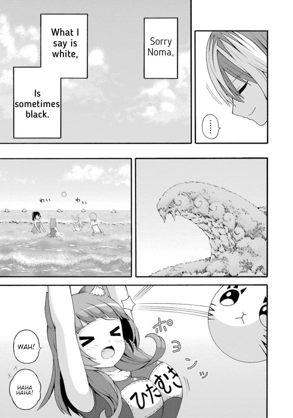 Futoku no Guild Chap 39 - Next Chap 40