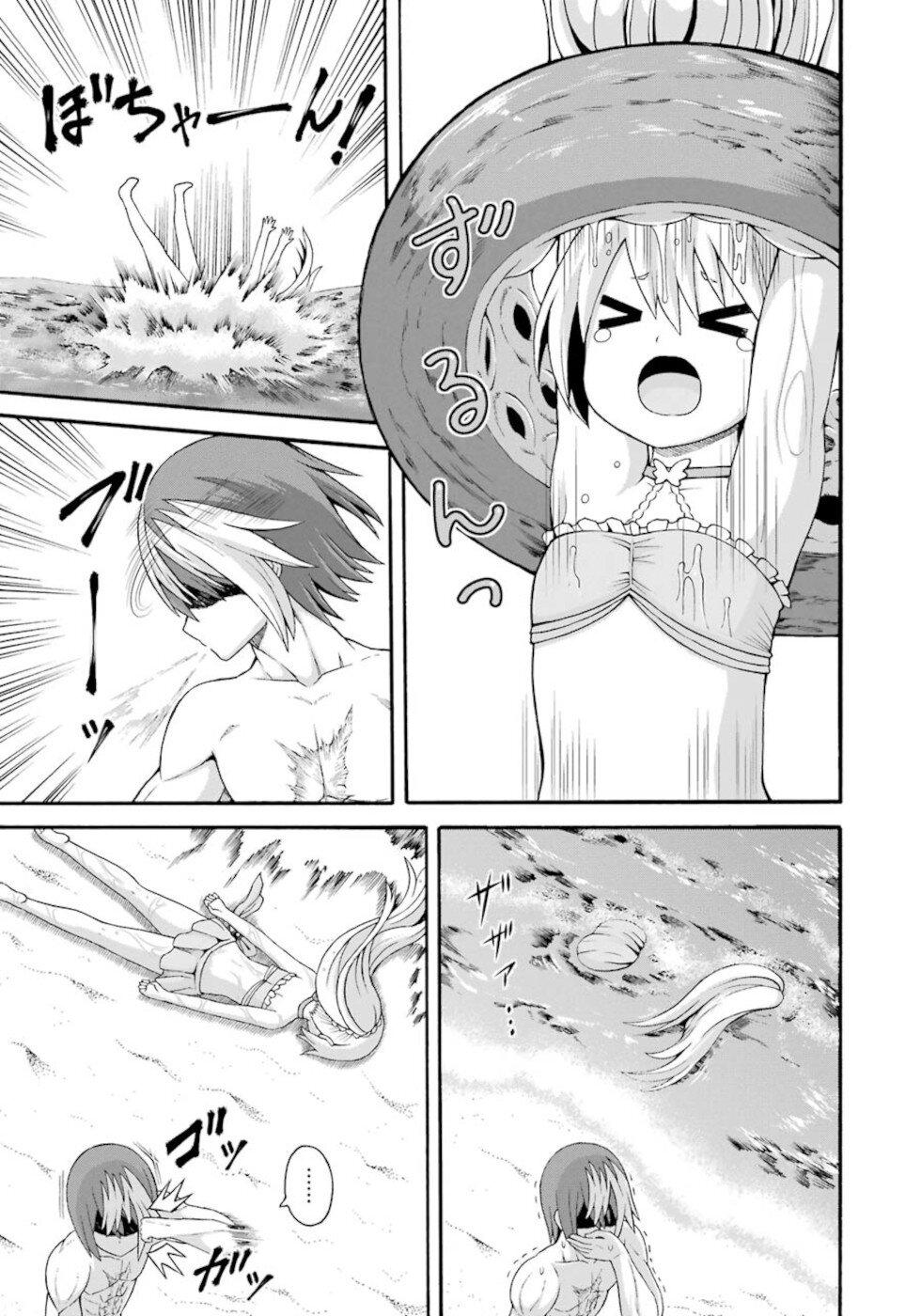 Futoku no Guild Chap 39 - Next Chap 40