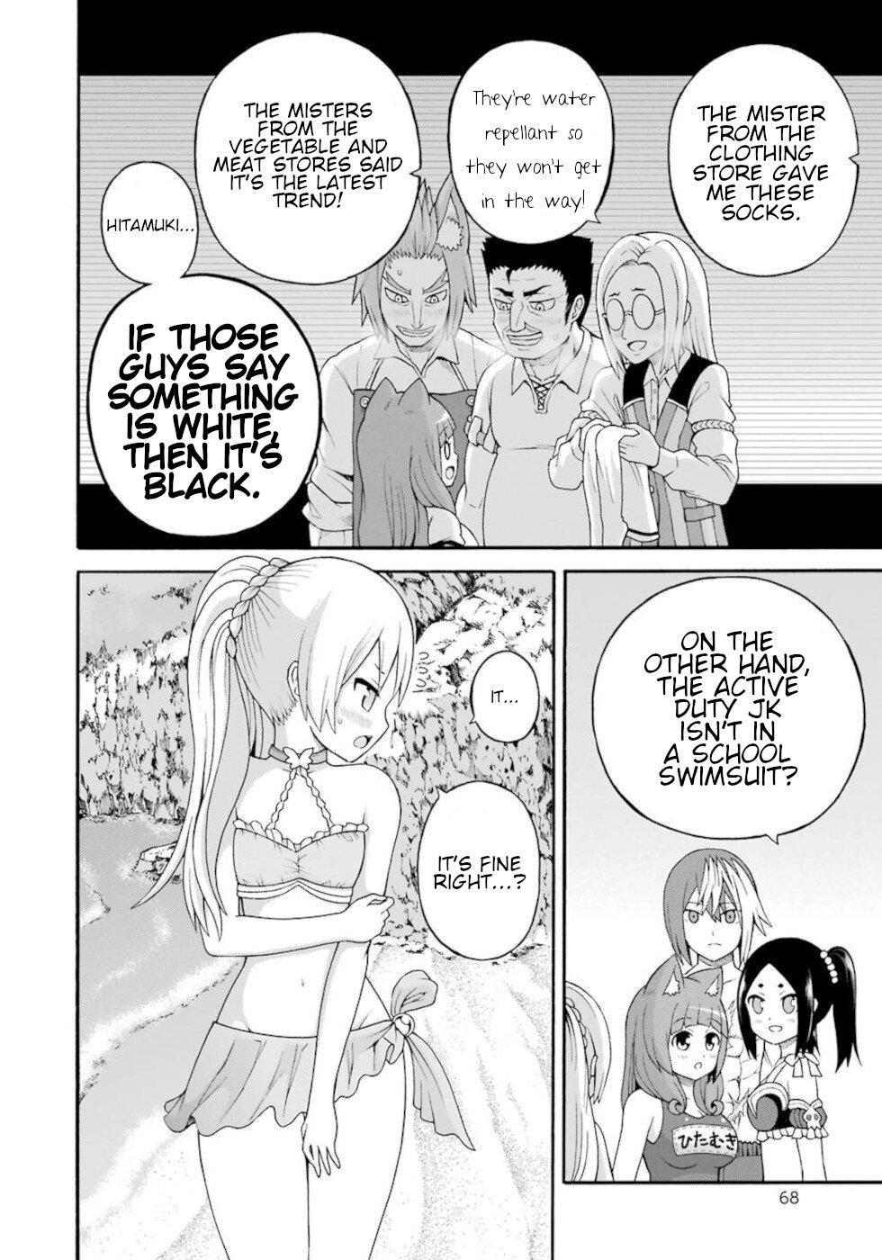 Futoku no Guild Chap 39 - Next Chap 40