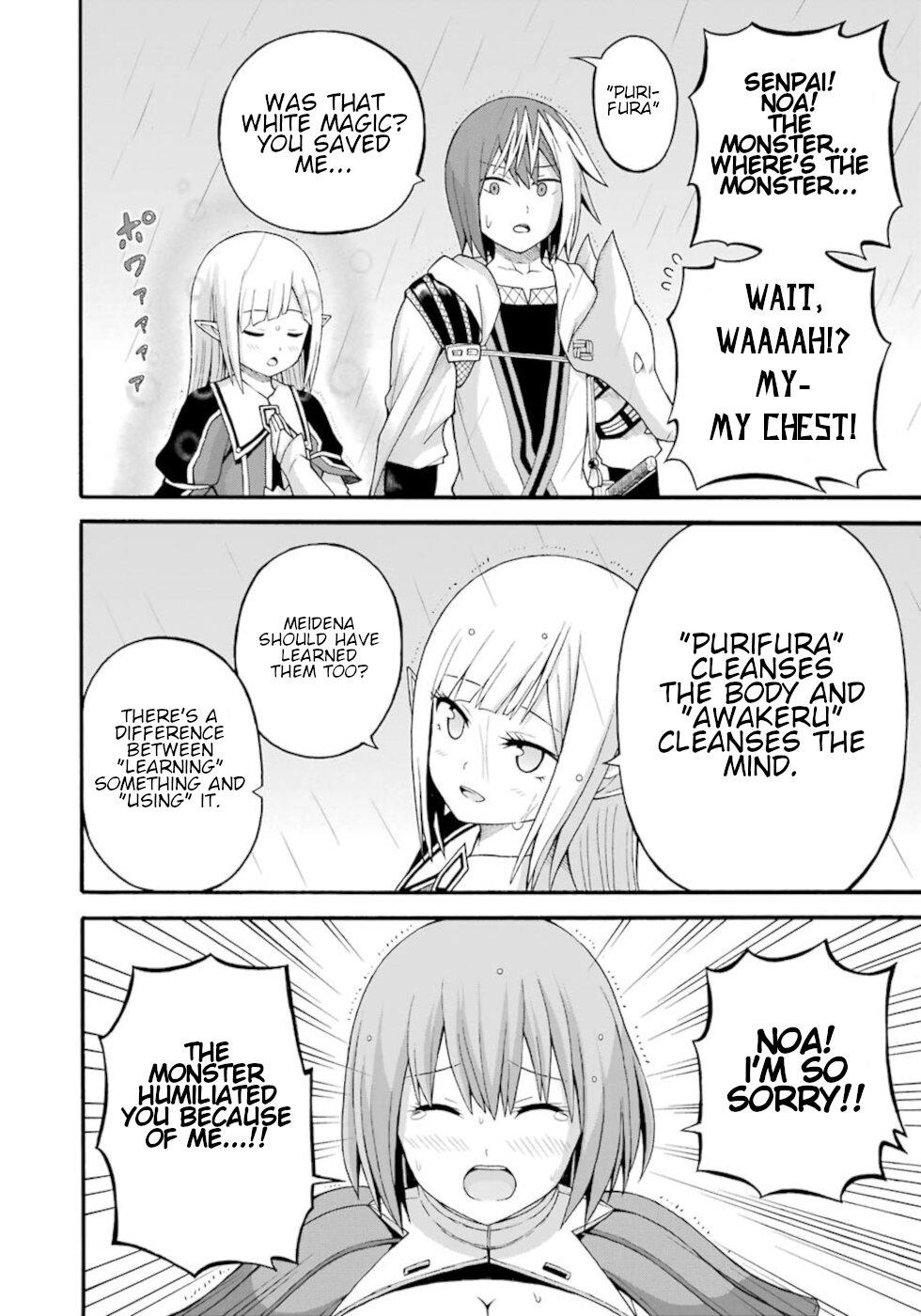 Futoku no Guild Chap 30 - Next Chap 31