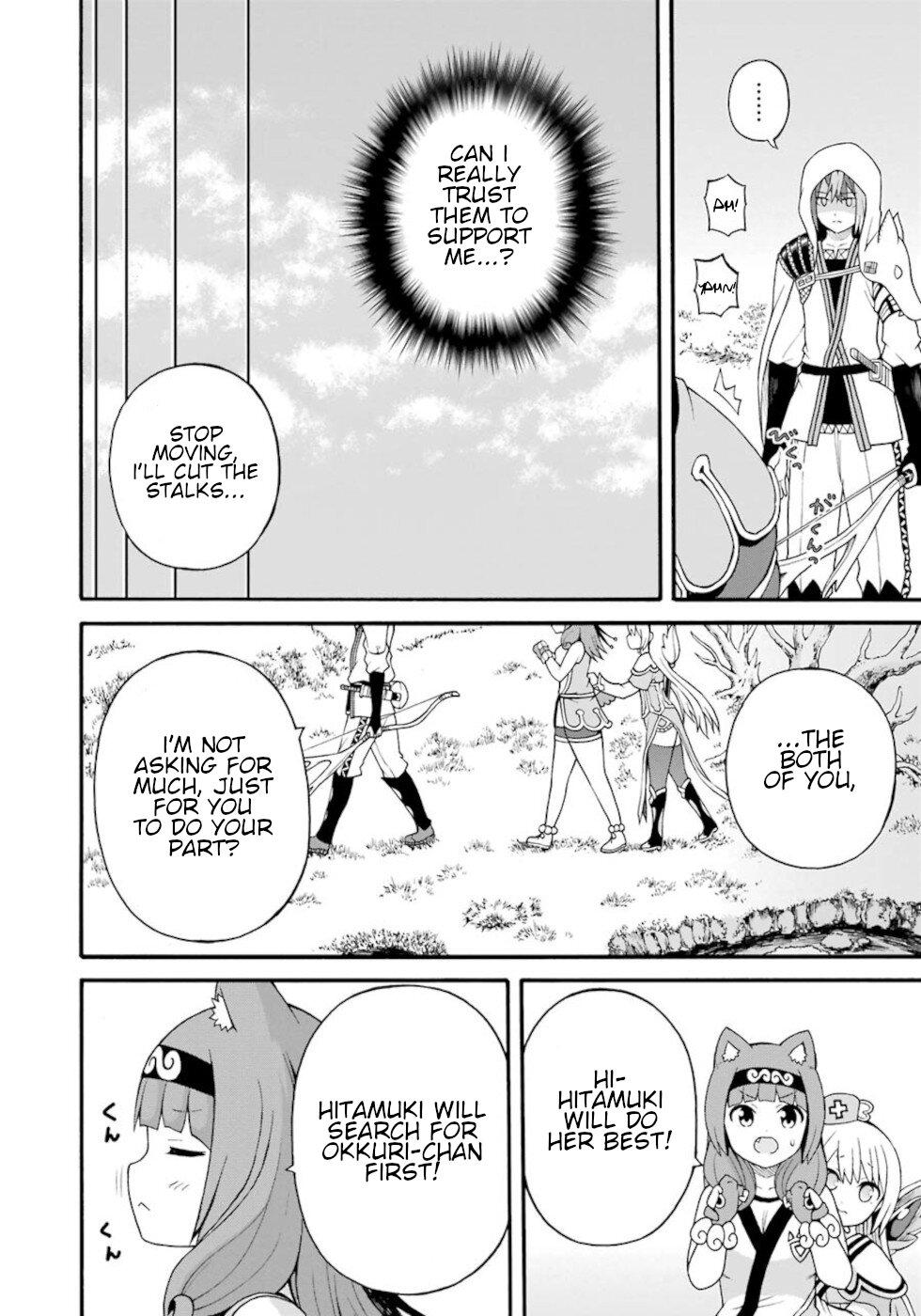 Futoku no Guild Chap 31 - Next Chap 32