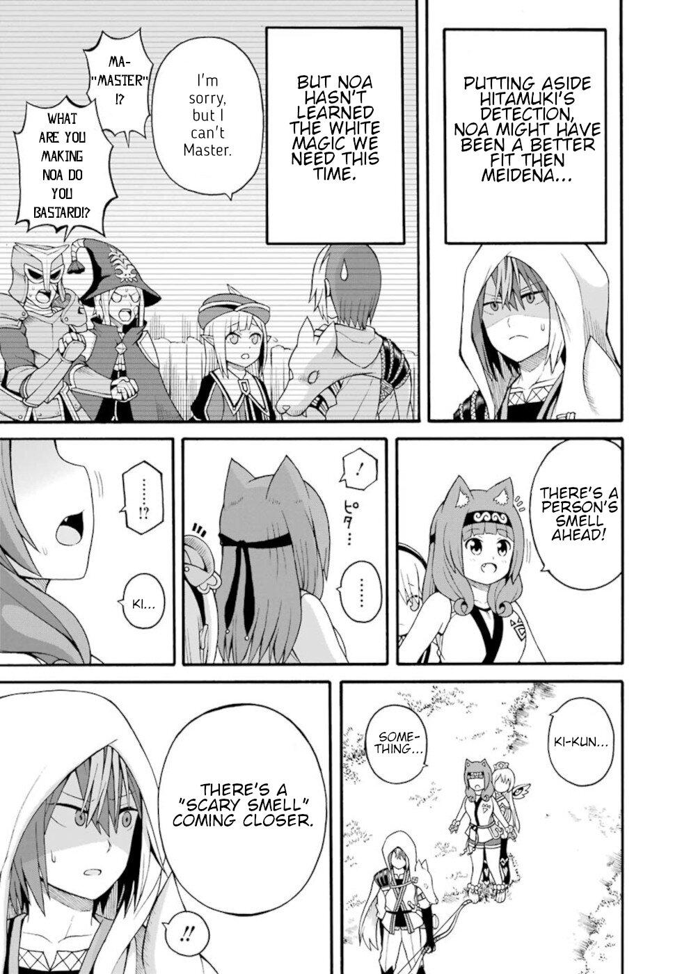 Futoku no Guild Chap 31 - Next Chap 32