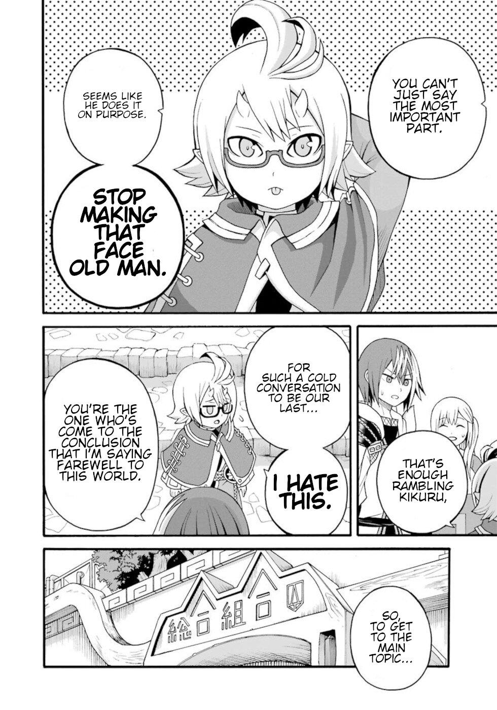 Futoku no Guild Chap 31 - Next Chap 32