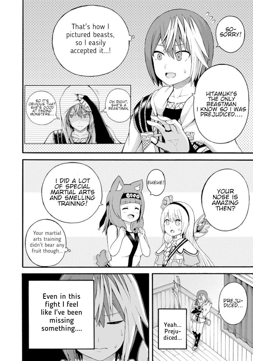 Futoku no Guild Chap 32 - Next Chap 33