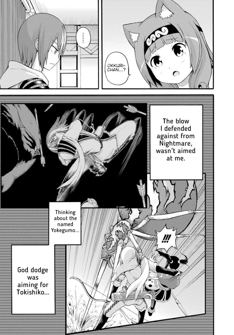 Futoku no Guild Chap 32 - Next Chap 33
