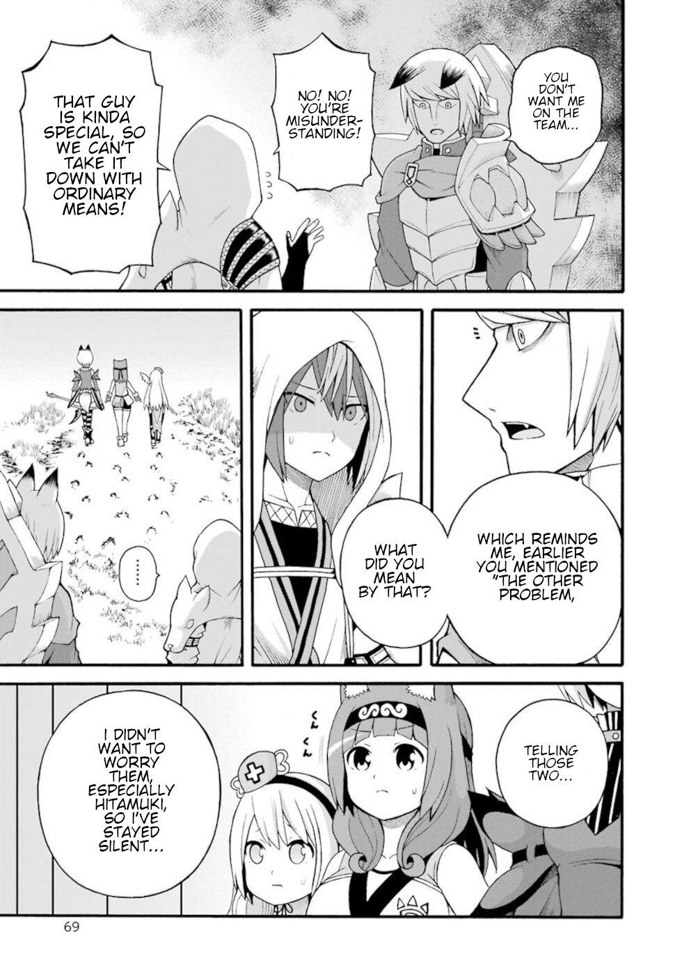 Futoku no Guild Chap 33 - Next Chap 34