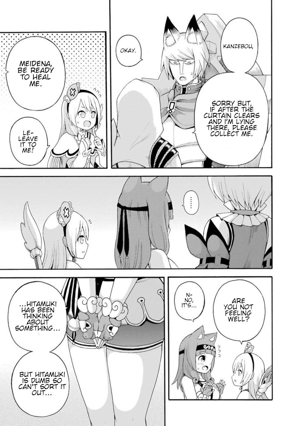 Futoku no Guild Chap 33 - Next Chap 34