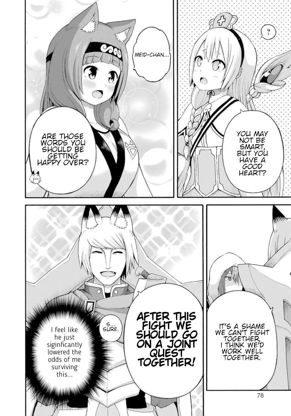 Futoku no Guild Chap 33 - Next Chap 34