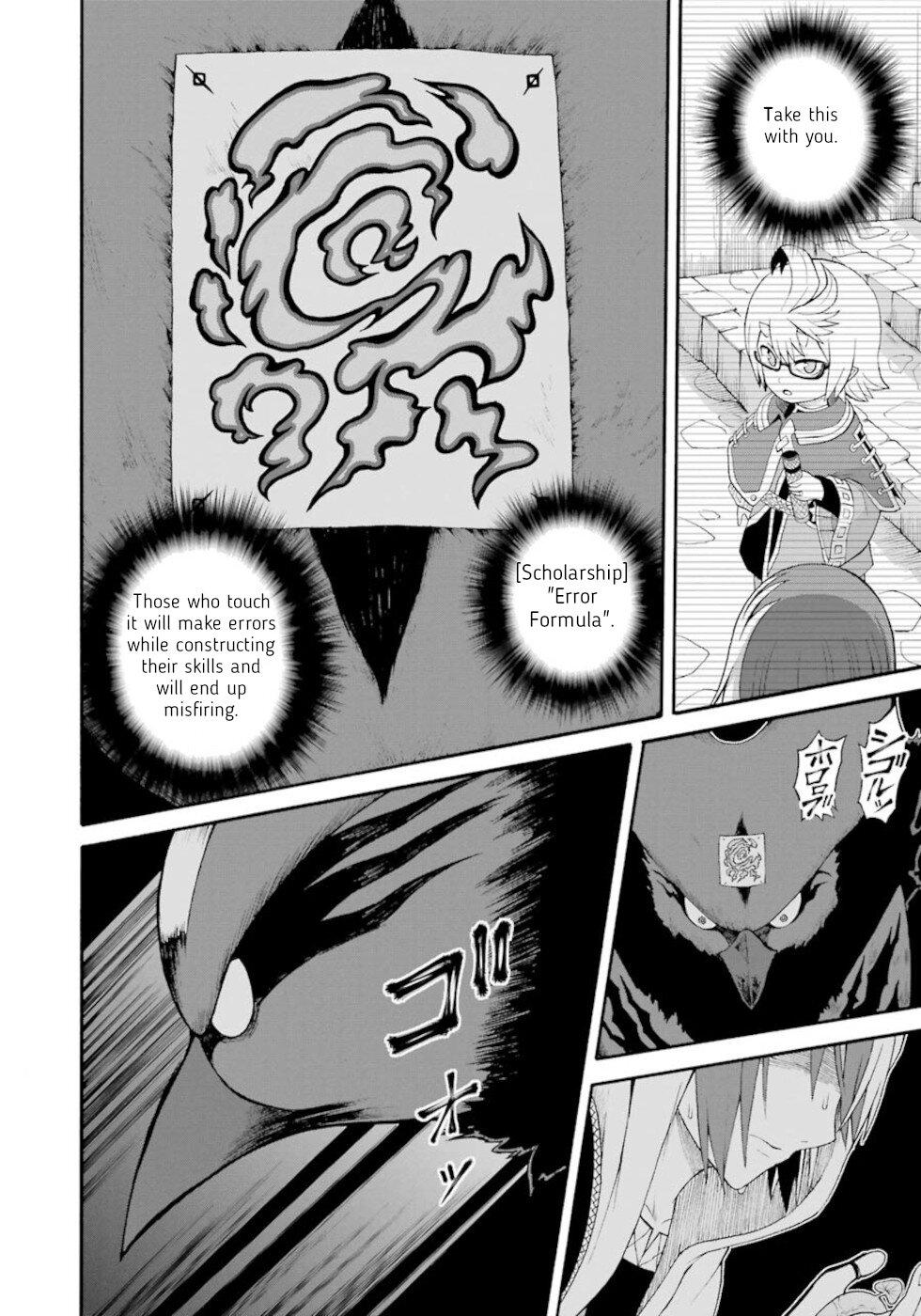 Futoku no Guild Chap 33 - Next Chap 34