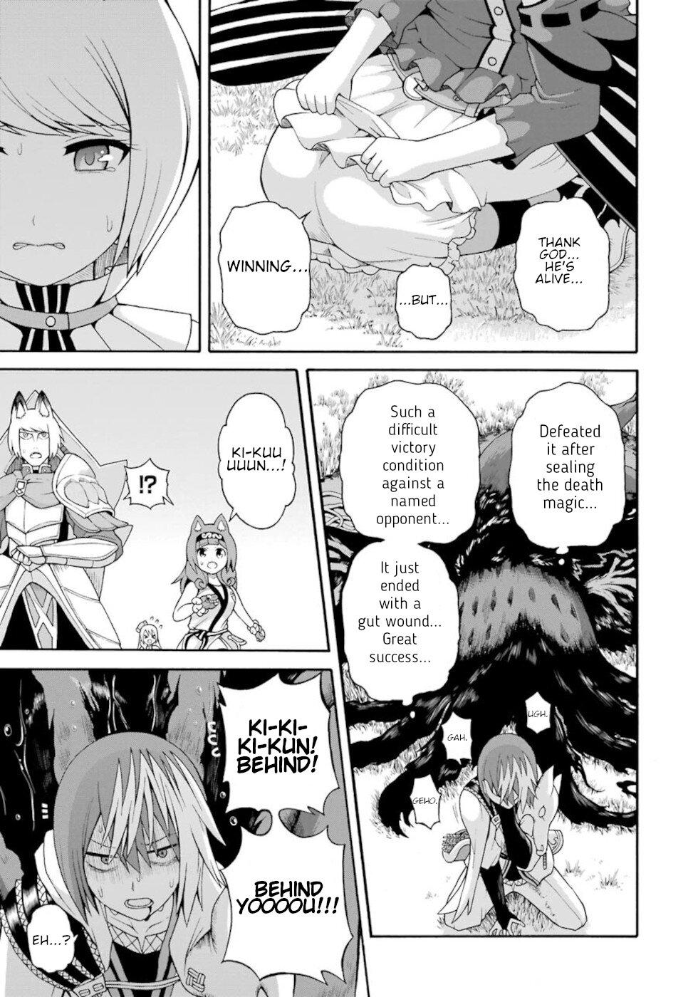 Futoku no Guild Chap 33 - Next Chap 34