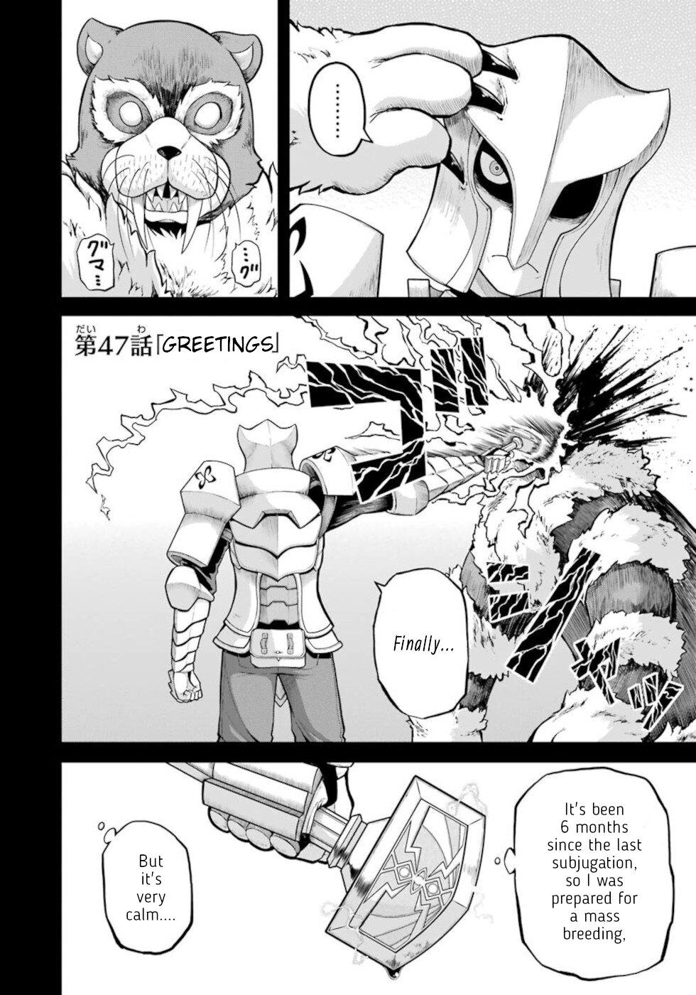 Futoku no Guild Chap 47 - Next Chap 48