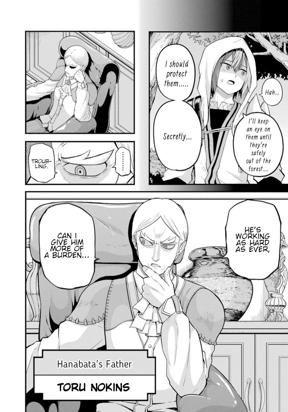Futoku no Guild Chap 47 - Next Chap 48