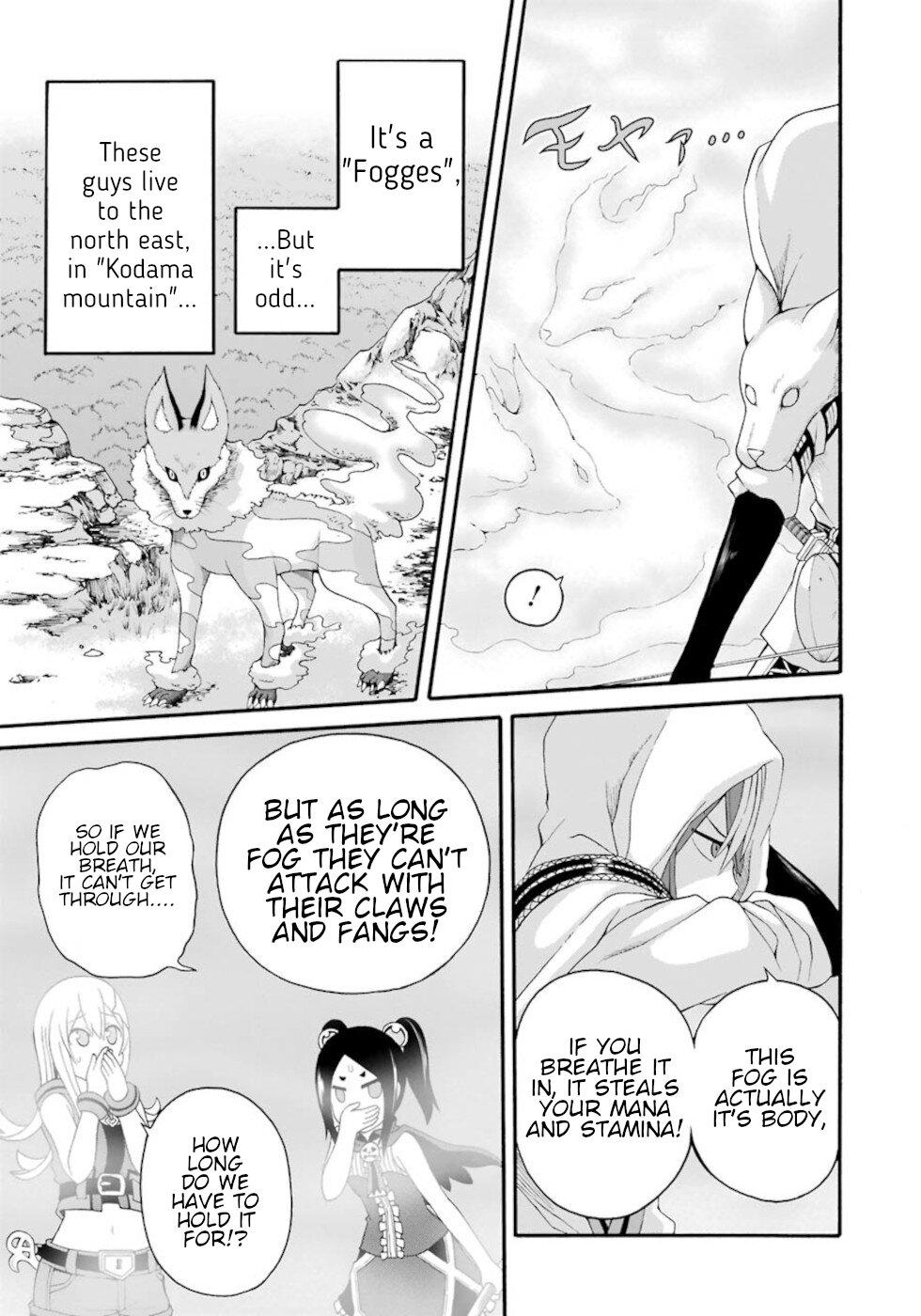 Futoku no Guild Chap 44 - Next Chap 45