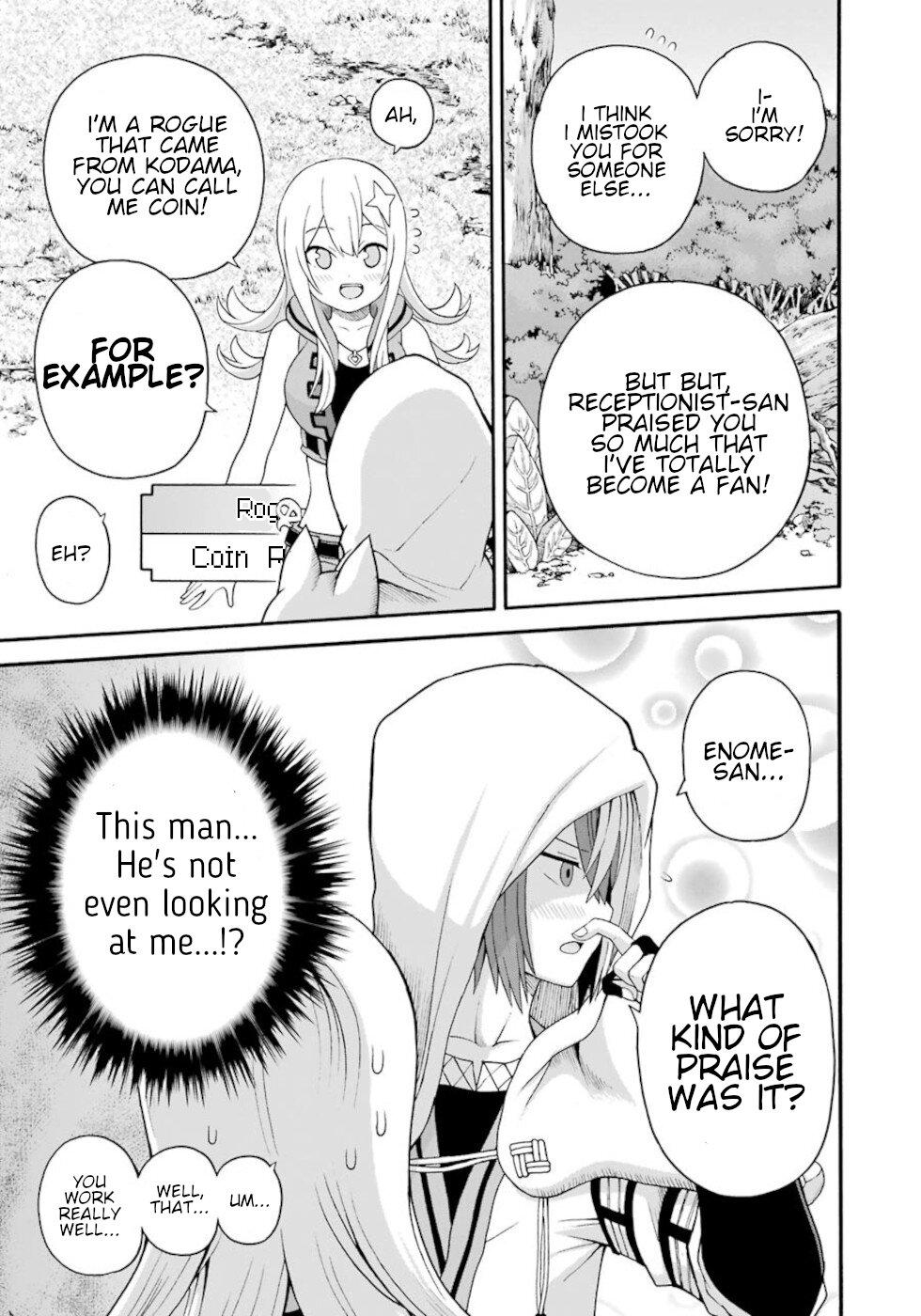 Futoku no Guild Chap 44 - Next Chap 45