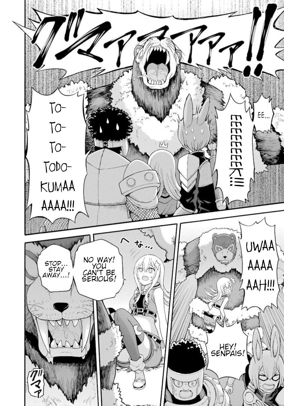 Futoku no Guild Chap 44 - Next Chap 45