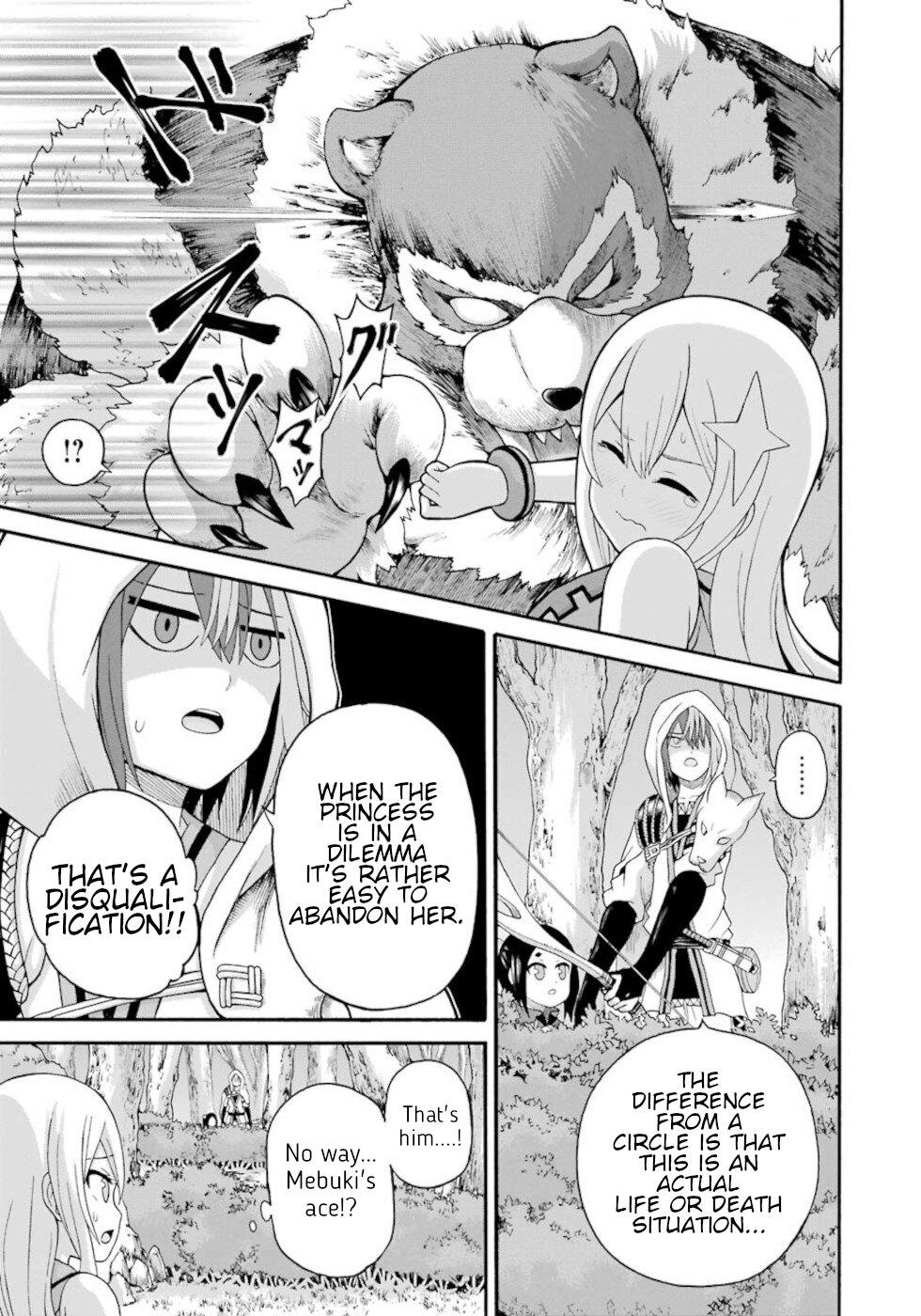 Futoku no Guild Chap 44 - Next Chap 45