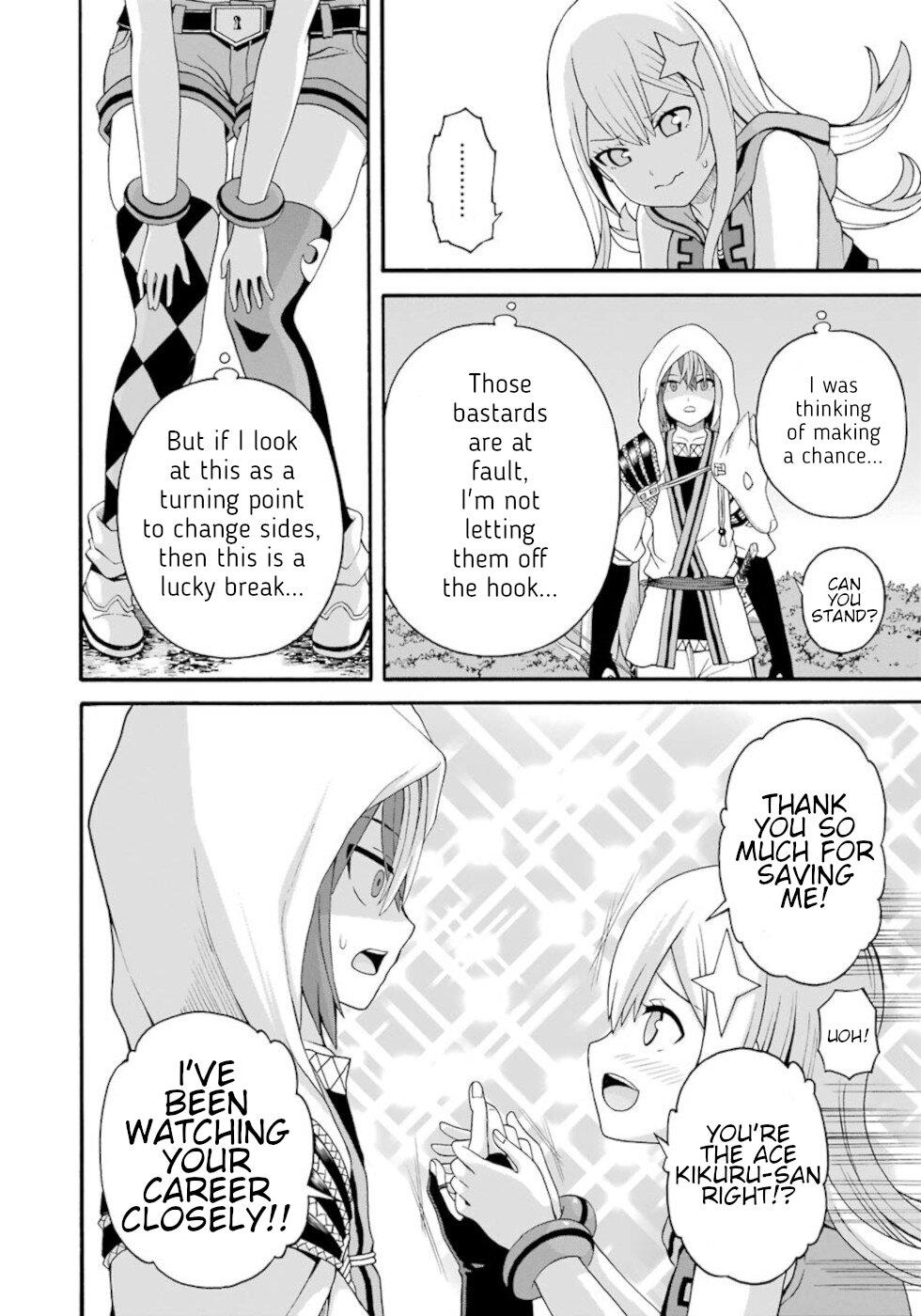 Futoku no Guild Chap 44 - Next Chap 45