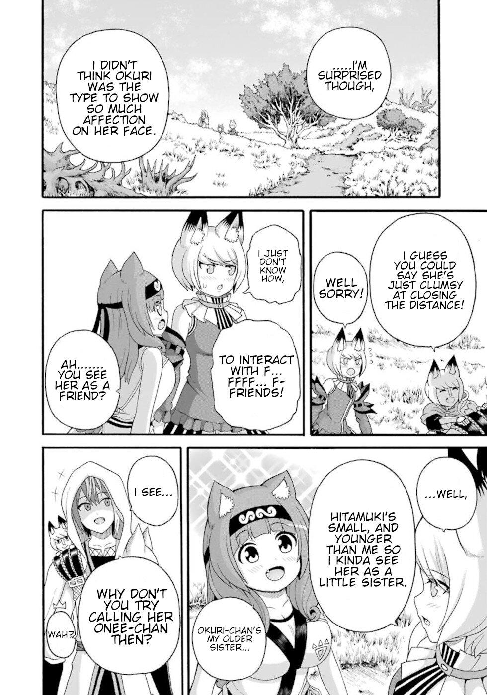 Futoku no Guild Chap 45 - Next Chap 46