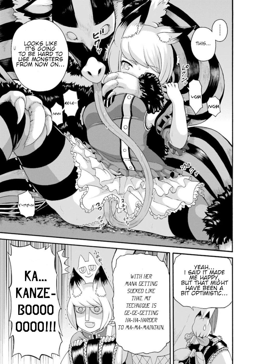 Futoku no Guild Chap 45 - Next Chap 46