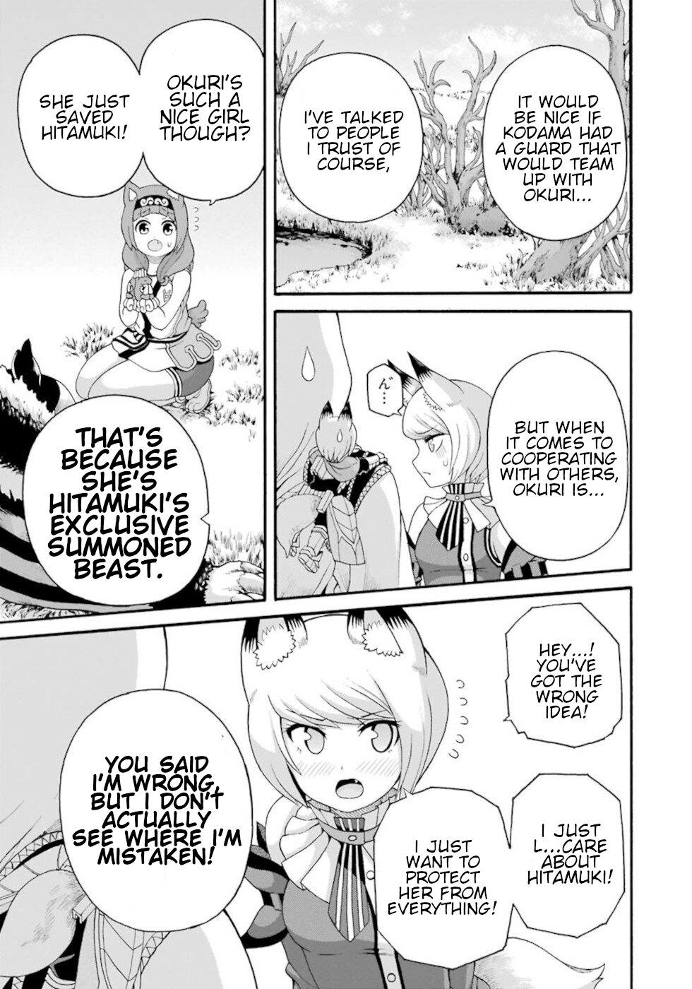 Futoku no Guild Chap 45 - Next Chap 46