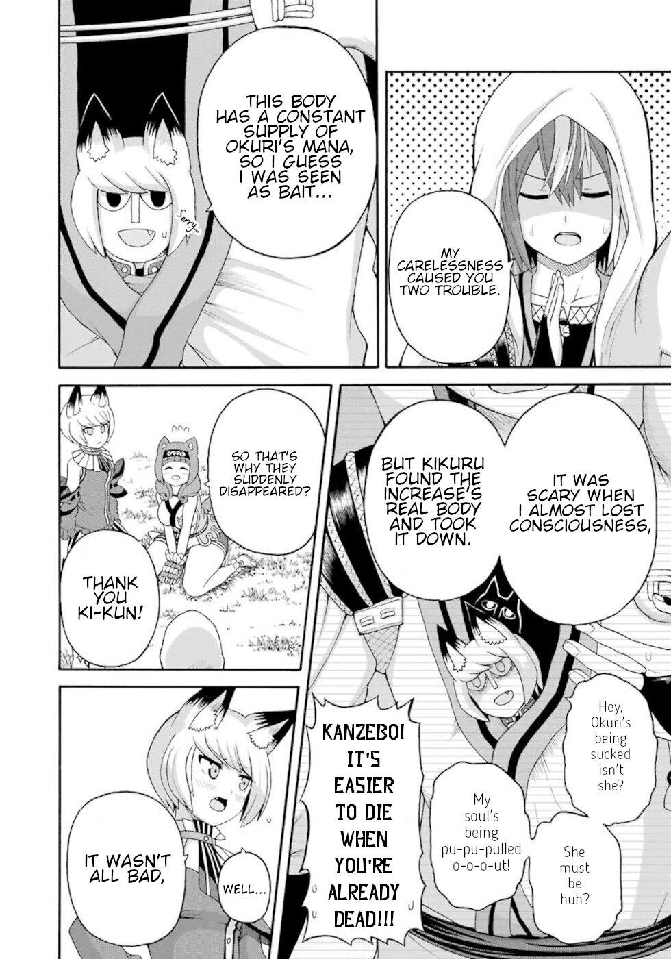 Futoku no Guild Chap 45 - Next Chap 46