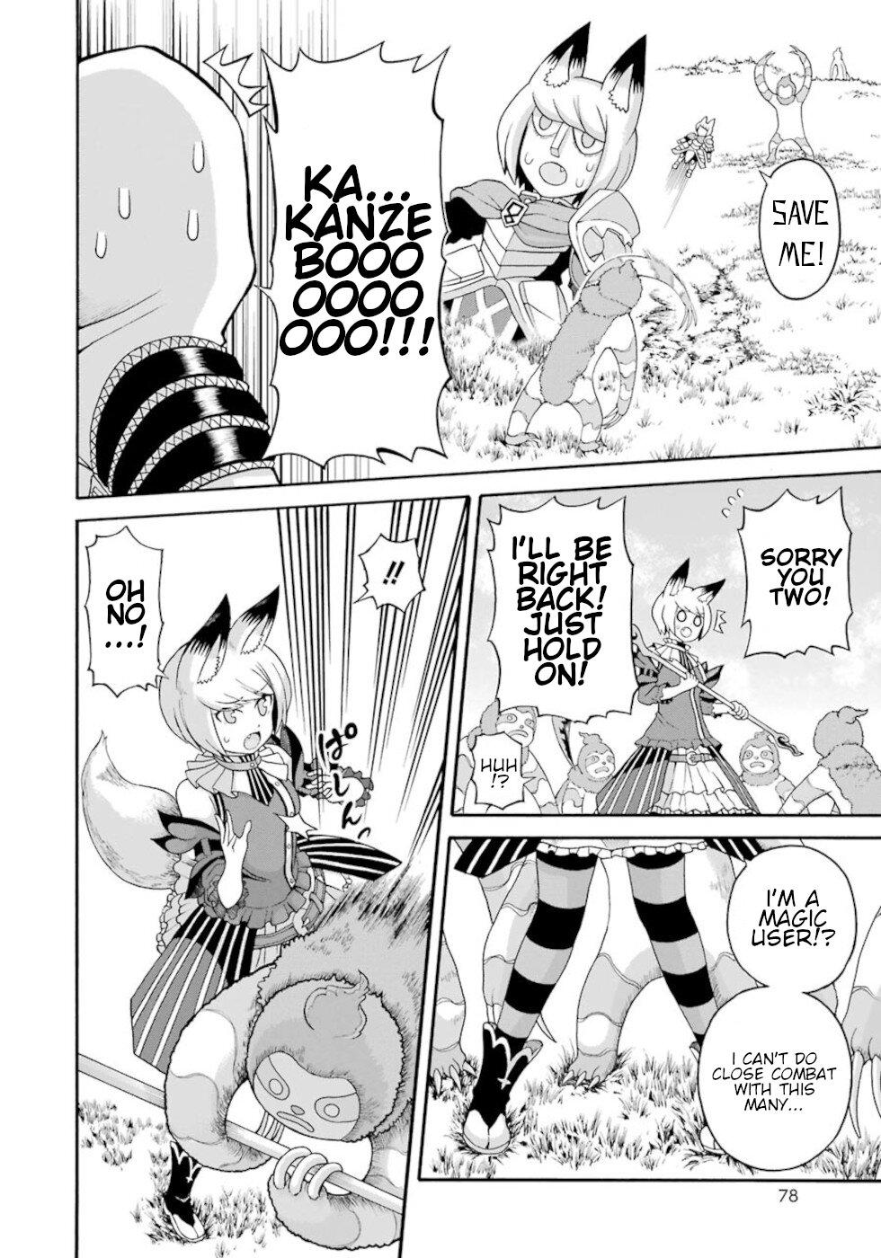 Futoku no Guild Chap 45 - Next Chap 46