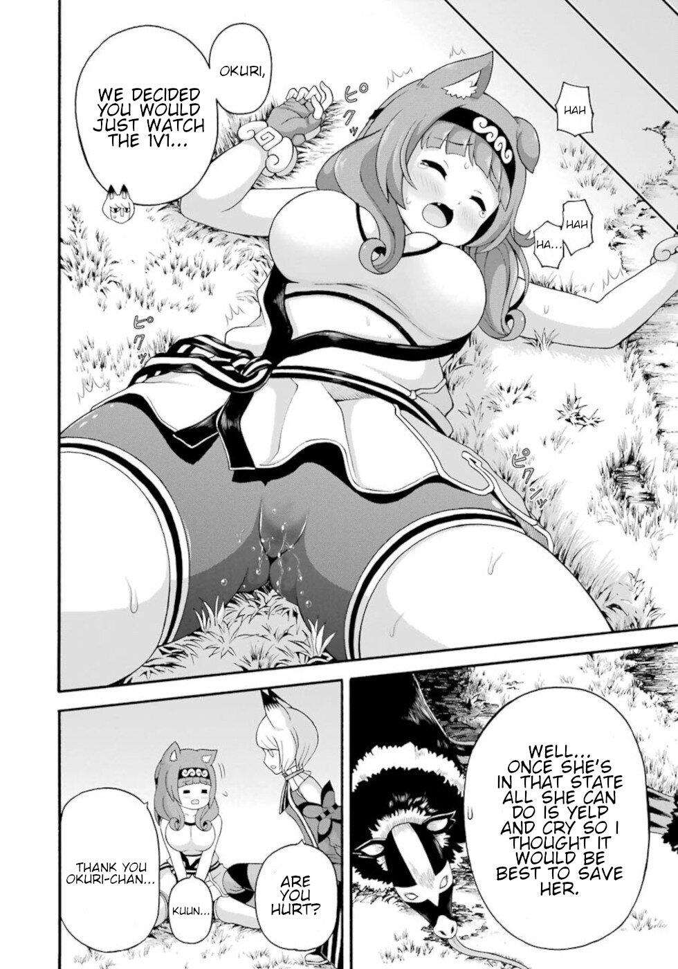 Futoku no Guild Chap 45 - Next Chap 46
