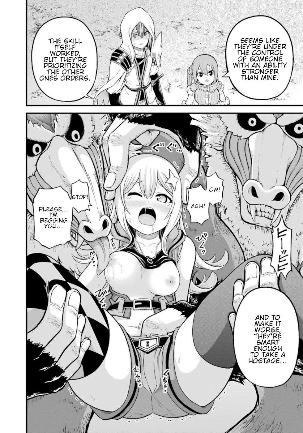 Futoku no Guild Chap 48 - Next Chap 49