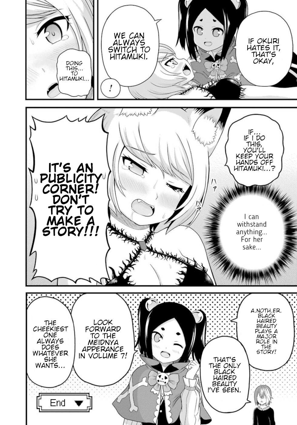 Futoku no Guild Chap 48.5 - Next Chap 49.5