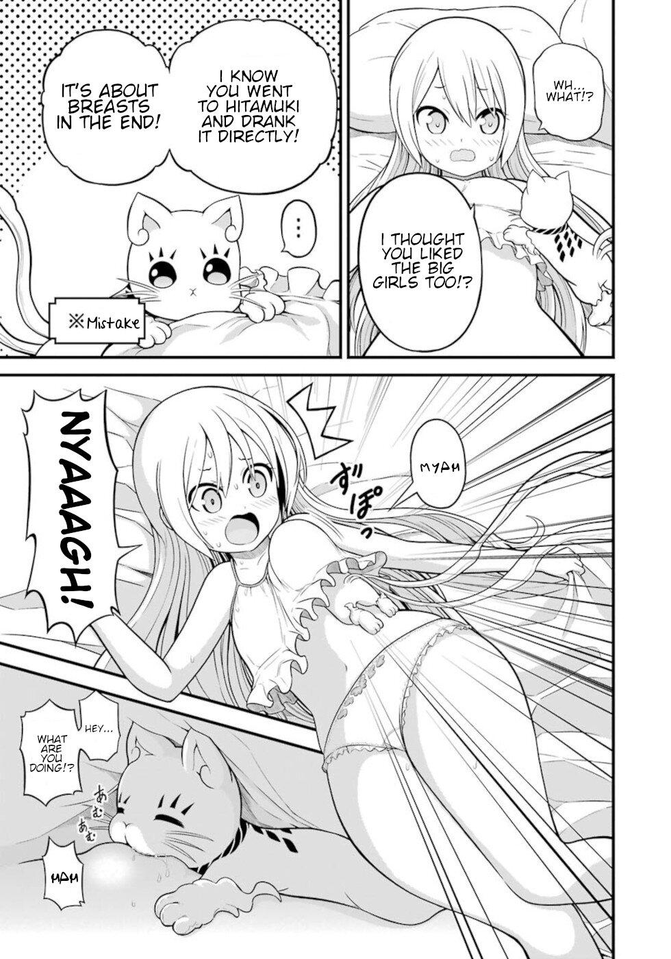 Futoku no Guild Chap 48.5 - Next Chap 49.5