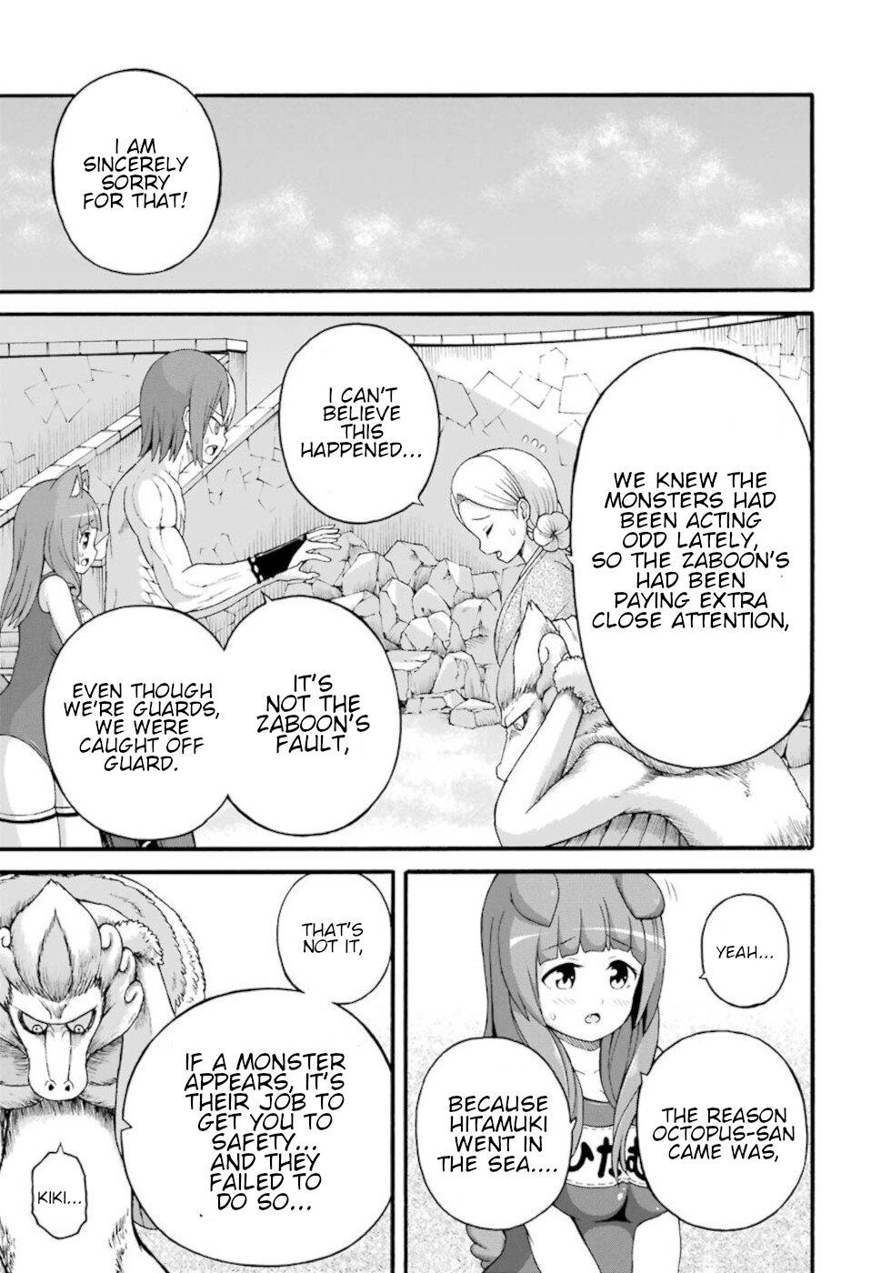 Futoku no Guild Chap 40 - Next Chap 41