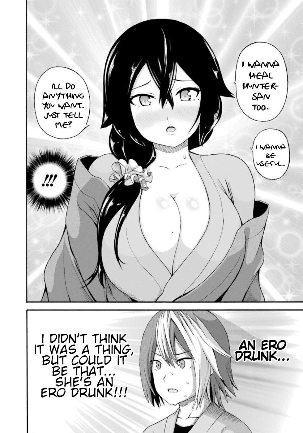 Futoku no Guild Chap 41 - Next Chap 42