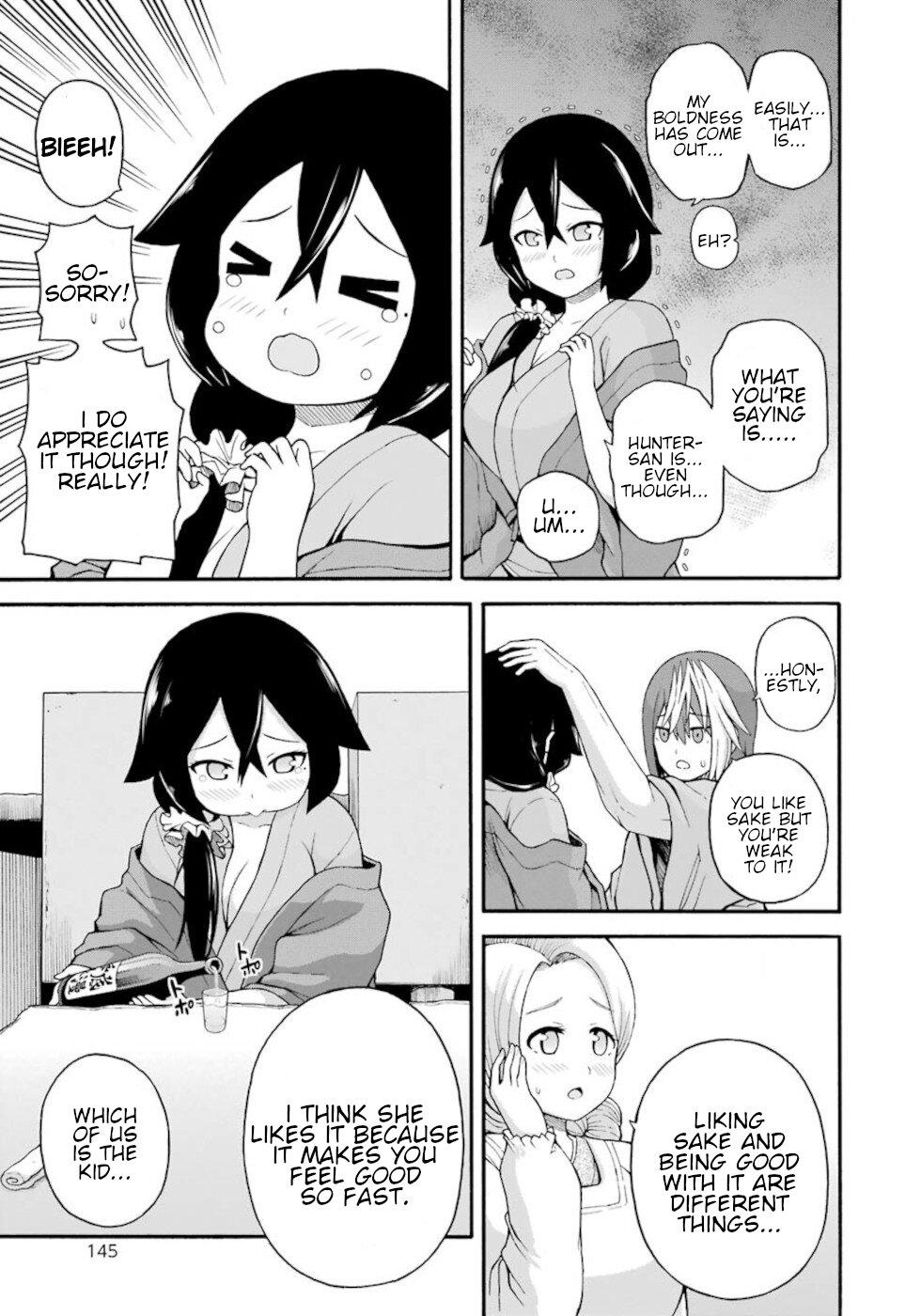 Futoku no Guild Chap 41 - Next Chap 42