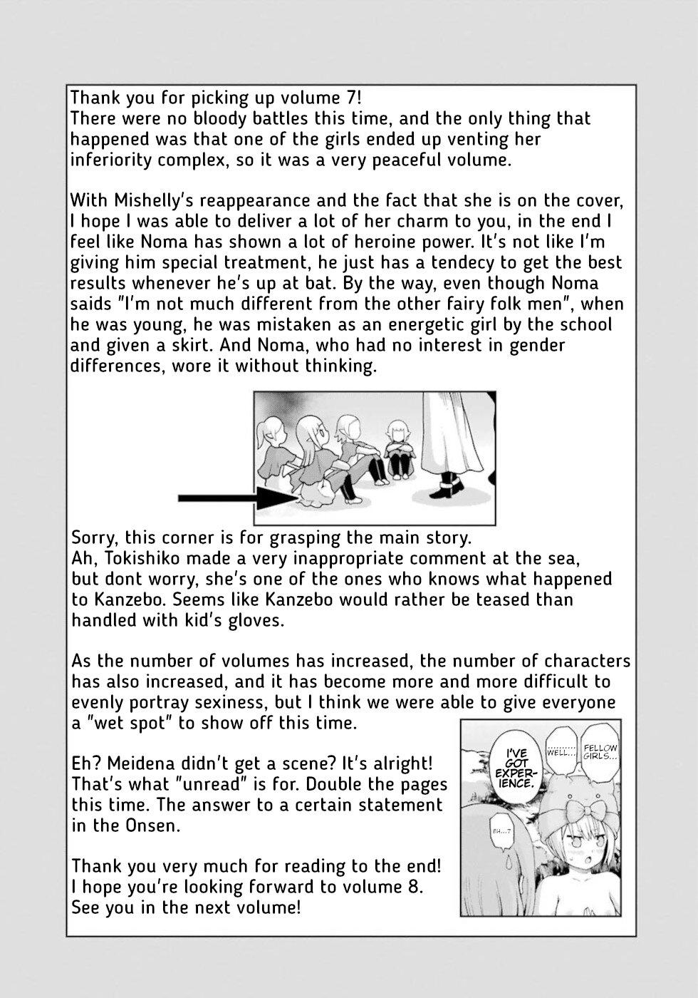 Futoku no Guild Chap 42.5 - Next Chap 43.5