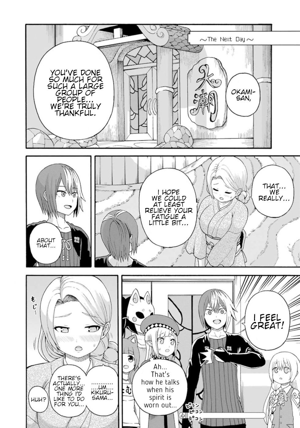 Futoku no Guild Chap 43 - Next Chap 44