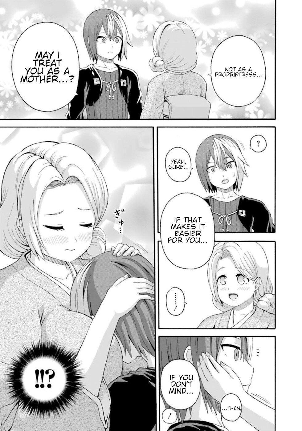 Futoku no Guild Chap 43 - Next Chap 44