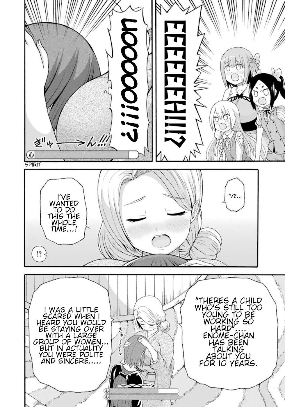 Futoku no Guild Chap 43 - Next Chap 44