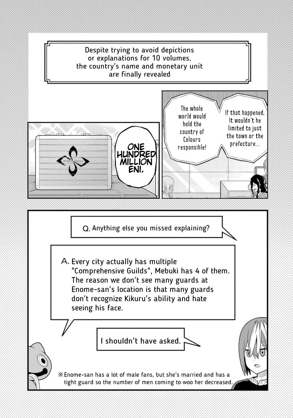 Futoku no Guild Chap 57 - Next Chap 58