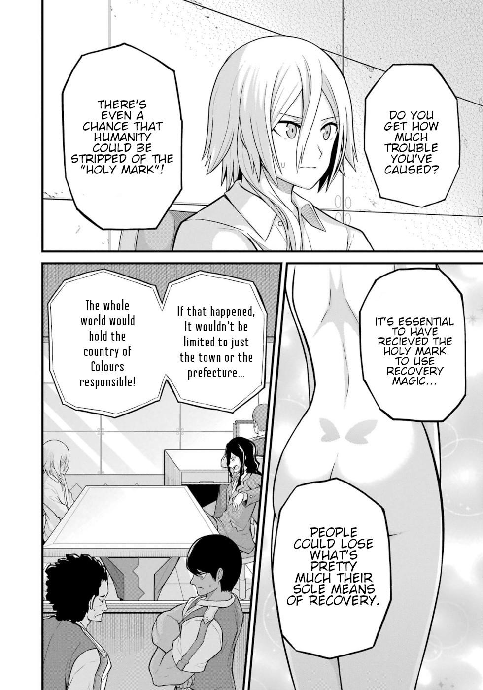 Futoku no Guild Chap 57 - Next Chap 58